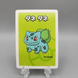 Bulbasaur Pokemon Babanuki Japanese Old Maid 2019 Pokemon Card
